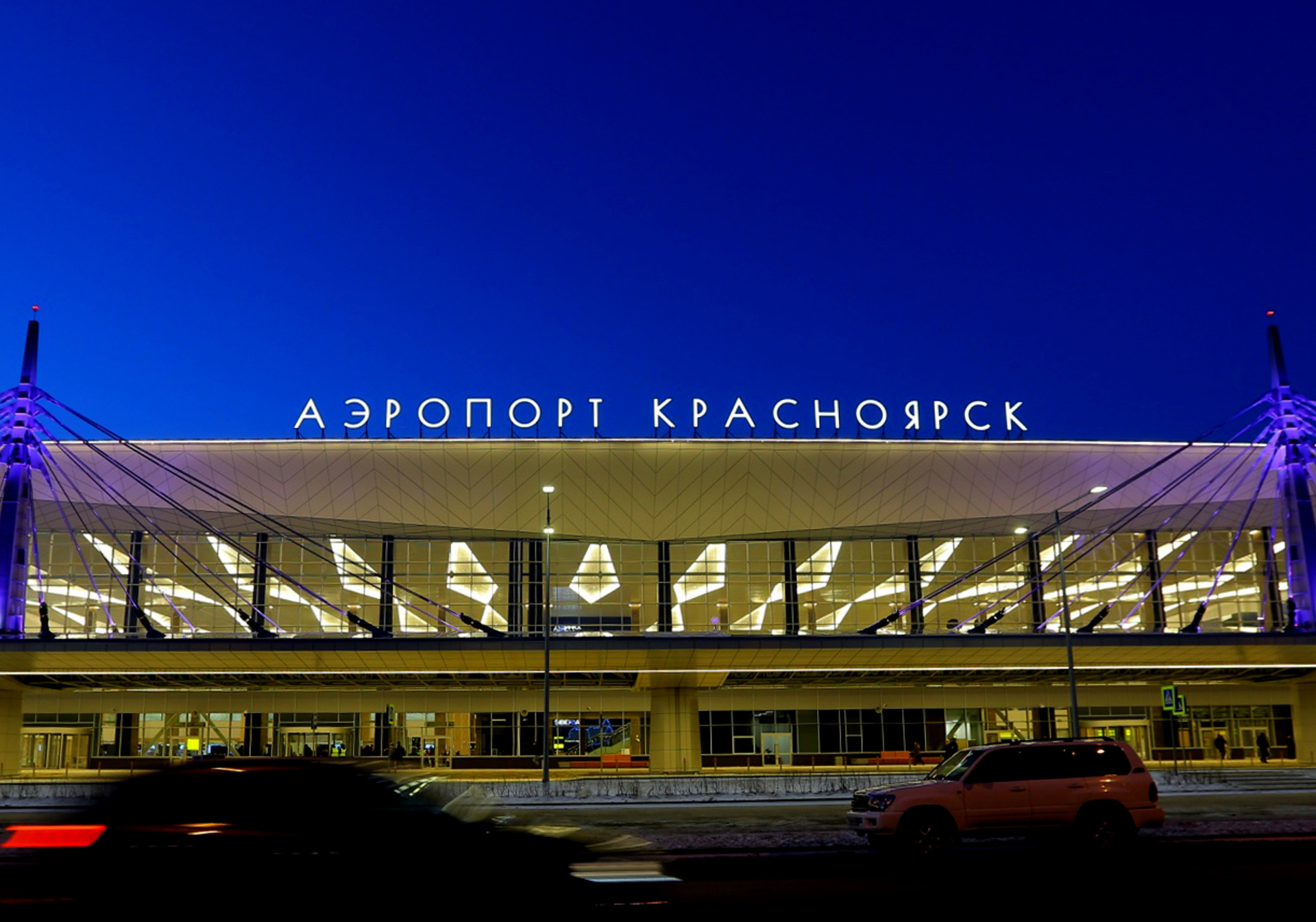Аэропорт «Красноярск»